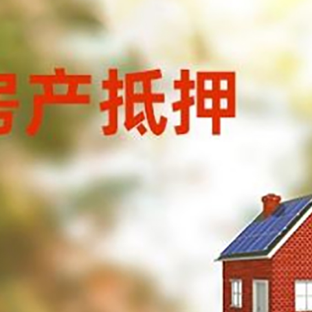 天安乡贷款中介公司新渝启服有哪些渠道