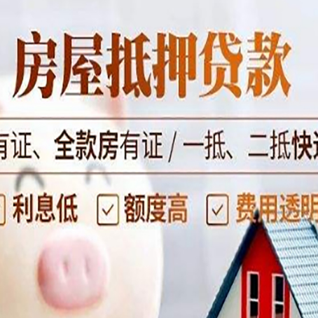 天安乡贷款中介公司新渝启服本地公司