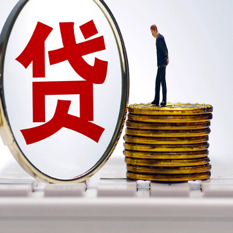 天安乡房子原来按揭贷款还没还清，可以出售交易吗？
