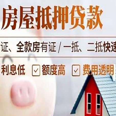 天安乡企业贷款需要满足银行的什么条件?