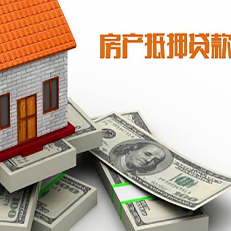 天安乡房子抵押贷款会受征信有逾期的影响吗?