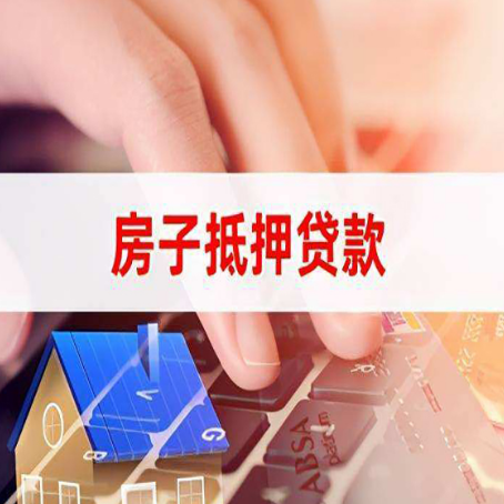 天安乡装修贷款通常可以贷多少钱?
