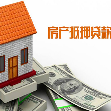 天安乡房子抵押银行贷款没有营业执照行吗?